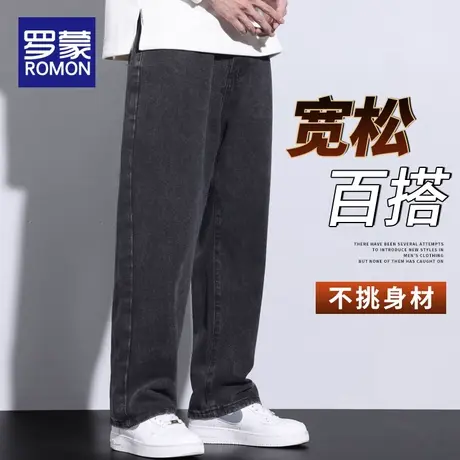 罗蒙直筒牛仔裤男2023秋季新款男裤宽松阔腿男生工装休闲裤子男款商品大图