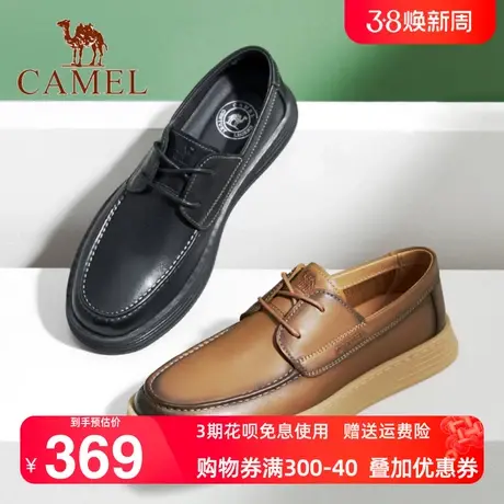 骆驼2023新款男士软底商务休闲皮鞋圆头英伦真皮低帮系带工装鞋男图片