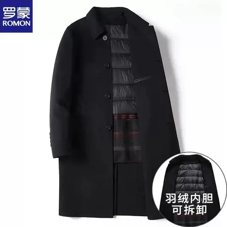 罗蒙加厚双面呢羊毛呢子大衣男中青年外套休闲手工无羊绒羽绒内胆图片