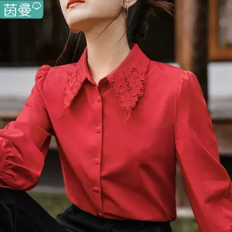 茵曼黑科技德绒新年红色衬衣女2024年春季新款新中式长袖衬衫上衣图片