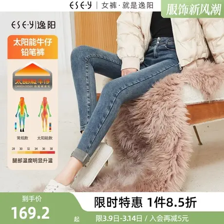 逸阳修身加绒铅笔牛仔裤女2023冬新款高腰保暖紧身高弹小脚厚裤子商品大图