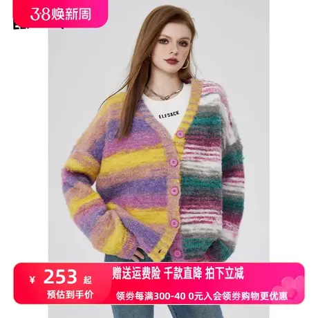 妖精的口袋条纹v领毛衣开衫女2024早春新款圈圈纱设计感针织上衣图片