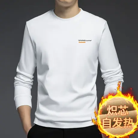 SORONA炽芯长袖t恤男自发热感远红外保暖双面内搭打底衫白色秋衣商品大图