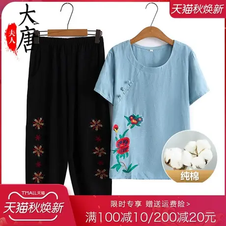 老年人夏装纯棉套装女短袖T恤绣花妈妈夏季两件套全棉老太太图片