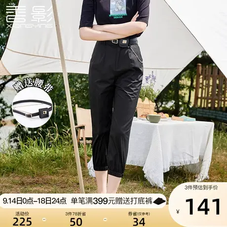 香影束脚裤女高腰2023秋装新款黑色裤子显瘦百搭工装裤休闲七分裤图片
