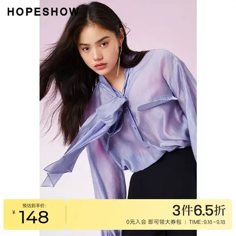 红袖outlets飘带V领衬衫hopeshow春季新款女装别致高级感衬衣商品大图