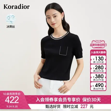 珂莱蒂尔新款冰丝针织衫短袖t恤女2023新款黑色显瘦百搭针织上衣图片