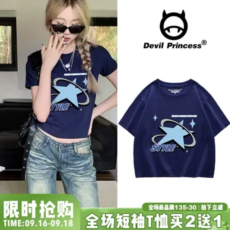 美式千禧辣妹风正肩藏蓝色短款t恤女小众ins潮牌超好看显白上衣夏图片