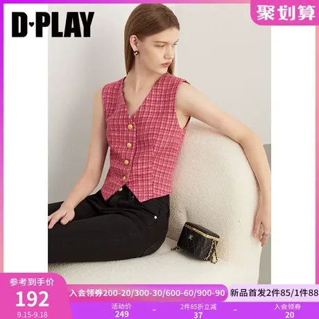 DPLAY2023秋轻奢大小姐2穿强推小香风玫粉格纹粗花呢马甲叠穿背心图片