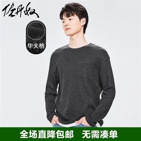 佐丹奴T恤男秋冬华夫格假两件宽松口袋休闲圆领长袖t恤男01022807图片