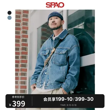 SPAO韩国同款2023年秋冬新款男士牛仔开衫美式工装外套SPJED49C01图片
