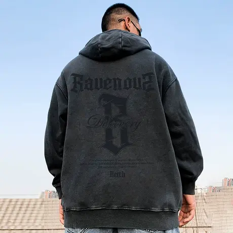 大码连帽美式重磅复古潮牌胖子男装宽松水洗做旧卫衣加绒加厚秋冬商品大图