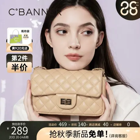 千百度女包2023年秋季新款女包小香风菱格链条包单肩包斜挎包气质图片