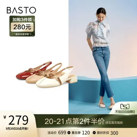 百思图2023夏商场新款蝴蝶扣饰玛丽珍鞋包头后空凉鞋女RD211BH3图片