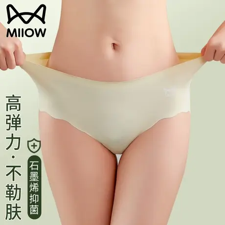 猫人冰丝无痕中腰内裤女石墨烯抗菌全棉裆透气2023新款女生三角裤商品大图