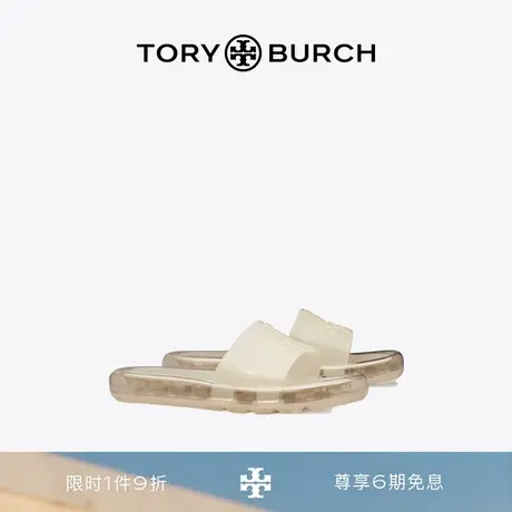 TORY BURCH 汤丽柏琦 BUBBLE 果冻拖鞋女鞋 85010图片