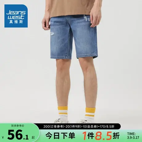 JW真维斯男装夏季牛仔裤 时尚潮流百搭直筒帅气男士水洗牛仔短裤图片