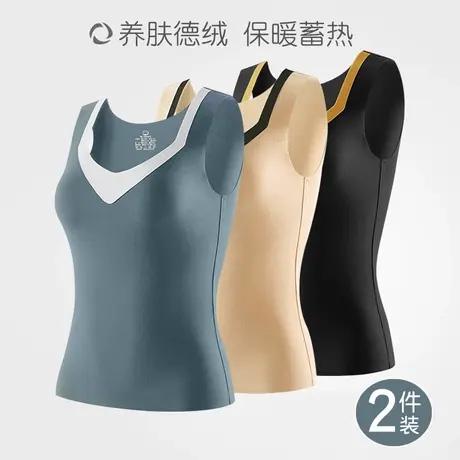 无痕德绒保暖背心女士加绒秋冬季内穿搭发热打底棉肌底内衣养肤衣商品大图
