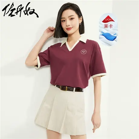 佐丹奴Polo女装莱卡棉珠地针织撞色V字翻领绣花POLO 13314214图片