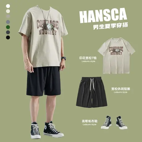 Hansca短袖t恤夏季套装男生穿搭配冰丝短裤薄款宽松百搭印花上衣商品大图