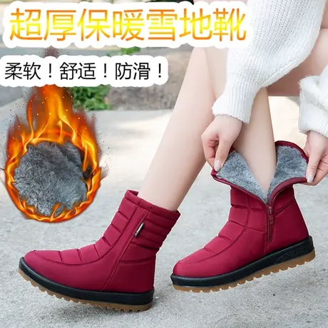 东北大棉鞋女妈妈雪地靴子冬季加绒加厚老北京棉靴高帮奶奶鞋防滑图片