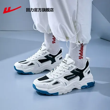 回力官方旗舰店男鞋2023新款秋冬潮流时尚老爹鞋男款休闲运动鞋男图片