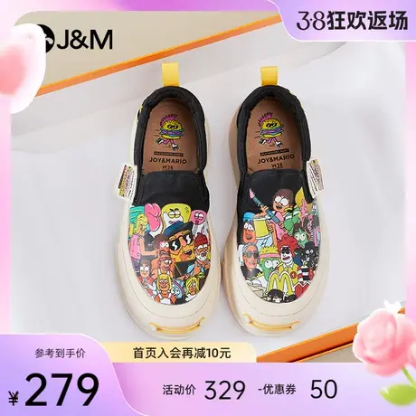 快乐玛丽婚鞋女2024春季新款松糕软底厚底百搭一脚蹬黑色乐福鞋女图片
