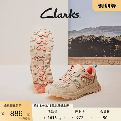 Clarks其乐ATL系列女鞋鞋子女防滑户外运动鞋舒适透气休闲鞋图片