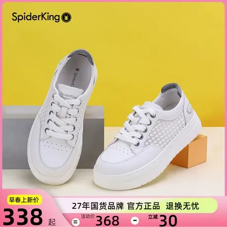 蜘蛛王网面透气板鞋女鞋2024春夏季新款真皮时尚小白鞋运动休闲鞋图片