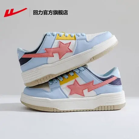 回力官方旗舰店女鞋板鞋女2024新款厚底百搭休闲运动星星鞋子女款商品大图