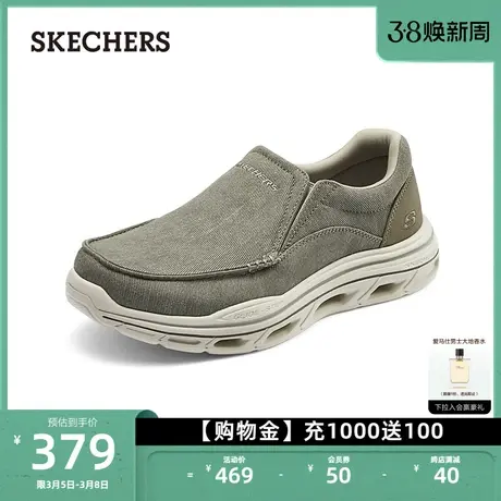 Skechers斯凯奇2024新款男鞋一脚蹬休闲鞋厚底缓震低帮户外健步鞋商品大图