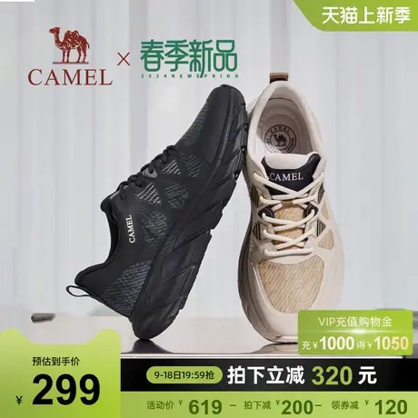骆驼2024新款缓震止刹拼接透气鞋面时尚厚底运动鞋男商品大图