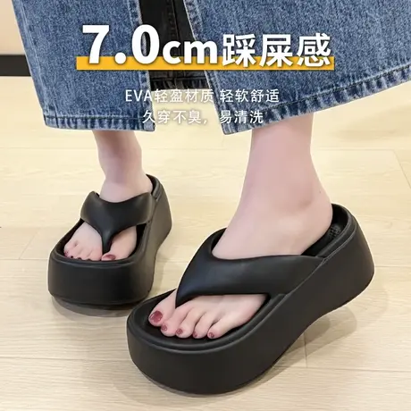 网红人字拖女夏季外穿时尚厚底踩屎感高跟防滑夹脚海边沙滩凉拖鞋商品大图