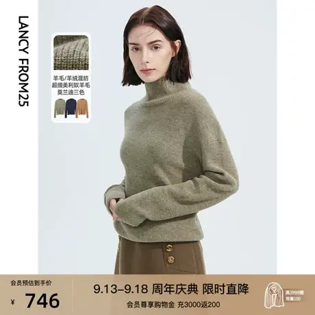 【会员专享】朗姿纯羊毛慵懒风半高领上衣毛针织衫秋冬季新款毛衣图片