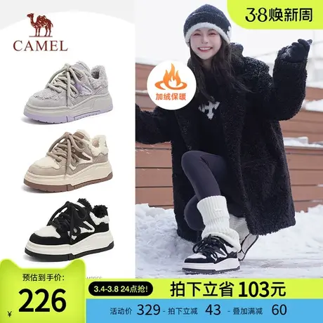 骆驼女鞋「曲奇可可」毛绒面包保暖厚底增高板鞋休闲面包鞋商品大图