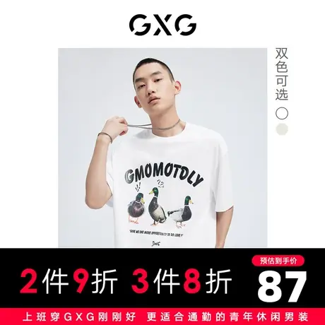 【新款】GXG男装 2022夏潮流休闲印花圆领短袖T恤10D1440603B商品大图
