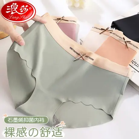 内裤女士冰丝无痕夏季薄款抗菌裆透气少女生中低腰性感三角短裤MX商品大图
