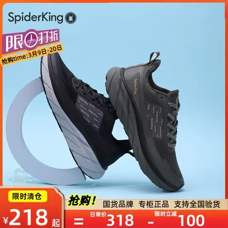蜘蛛王男鞋网面透气休闲运动鞋2023夏季新款轻便舒适商场同款图片