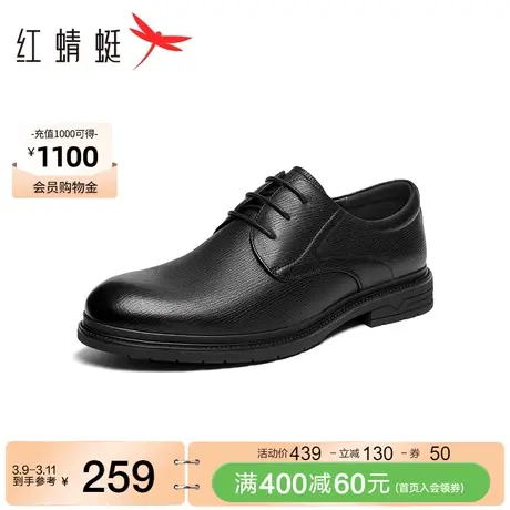 红蜻蜓商务正装皮鞋2023秋冬新款男鞋真皮通勤单鞋系带软底面试鞋商品大图