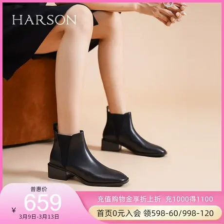 哈森女鞋休闲方跟方头切尔西靴休闲纯色时尚气质女靴HA228117图片