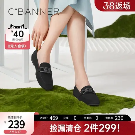 千百度女鞋新款春季时尚复古单鞋甜美百搭平底鞋舒适羊绒乐福鞋图片