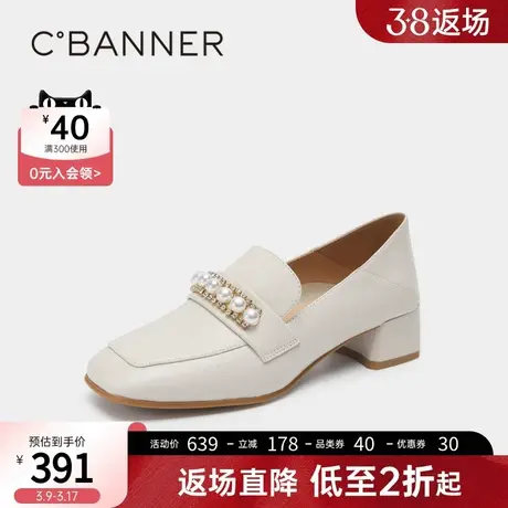 千百度女鞋春季新款乐福鞋舒适两穿方头乐福鞋粗跟厚底气质商品大图