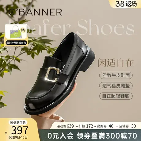 千百度漆皮乐福鞋春季新款正装通勤小皮鞋女鞋和黑色真皮时尚正装图片