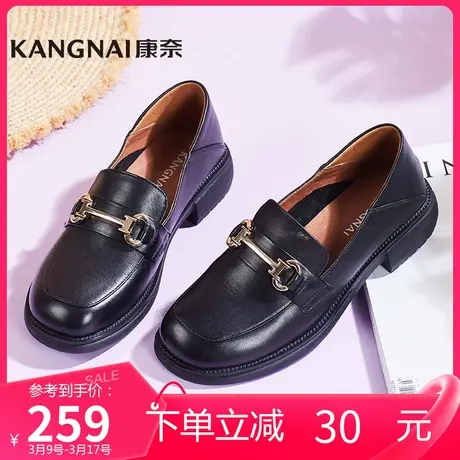 康奈真皮JK乐福鞋春季轻软女鞋子套脚黑色单鞋圆头方跟纯色女皮鞋图片