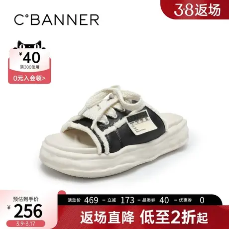 千百度女鞋秋季新款潮流街头拖鞋ins中跟休闲时尚拖鞋图片