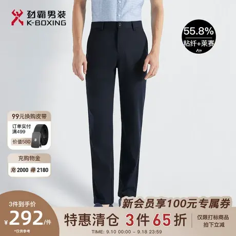 【莱赛尔】劲霸男装男士夏季新款直筒合身休闲裤裤装BQXG2517商品大图