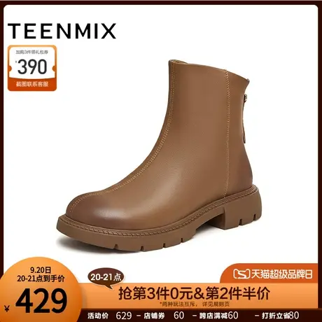 天美意复古加绒切尔西弹力靴女时装靴厚底短靴子2023冬新NNZ03DD3商品大图