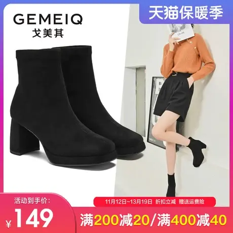 戈美其加绒短靴女2023冬季新款方头瘦瘦靴女高跟英伦风粗跟女鞋子图片