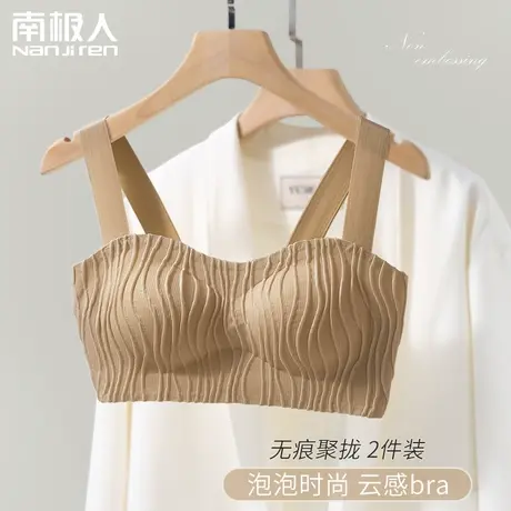 无痕内衣女小胸聚拢无钢圈收副乳防下垂美背心式吊带文胸罩2022新商品大图