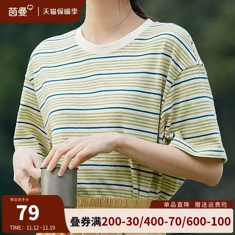茵曼旗舰店条纹T恤女短袖2023夏季新款宽松显瘦落肩半袖体恤上衣商品大图